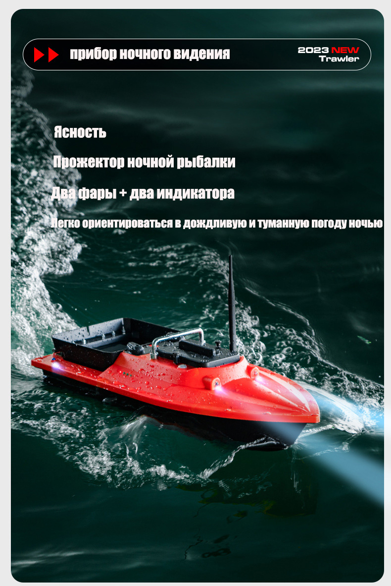 Perahu Umpan Sonar GPS ST70 40 - Fishing Gps ulasan dan harga