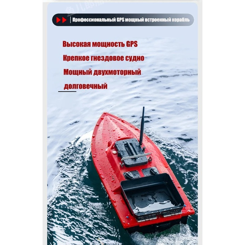 Perahu Umpan Sonar GPS ST70 40 - Fishing Gps ulasan dan harga