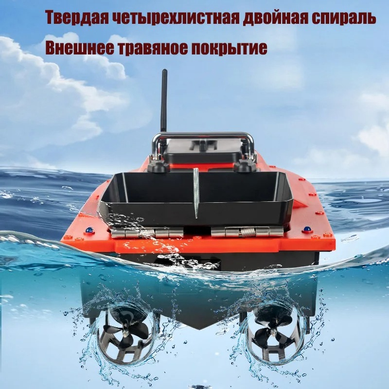 Perahu Umpan Sonar GPS ST70 40 - Fishing Gps ulasan dan harga