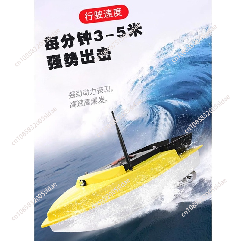 Perahu Umpan RC GPS untuk Mema - Fish Finder Gps ulasan dan harga
